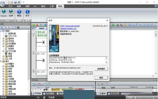 STEP7‑Micro/WIN SMART V2.8下载