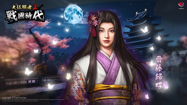 大征服者2战国时代国际服v100安卓版