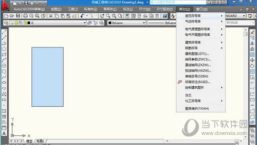 机械工程师cad2016