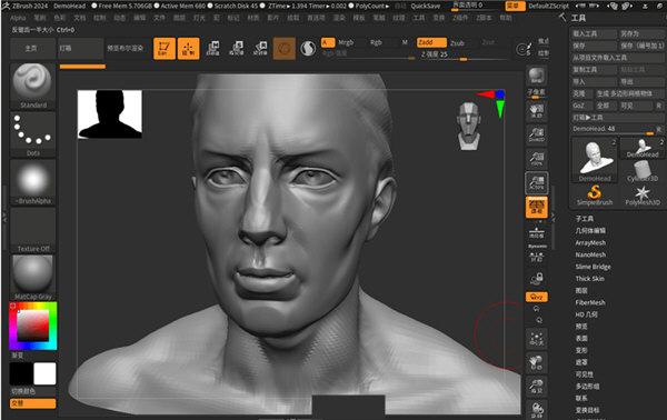 ZBrush2024
