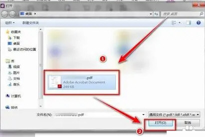 福昕高级PDF编辑器13.0破解版下载