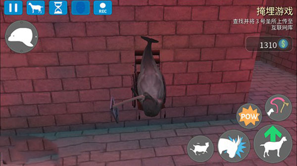 模拟山羊收获日手机版v203安卓最新版