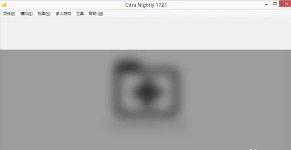 Citra3DS模拟器PC版