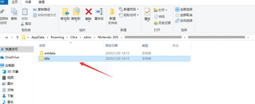 Citra3DS模拟器PC版