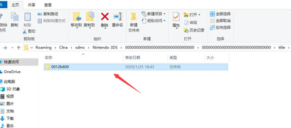 Citra3DS模拟器PC版