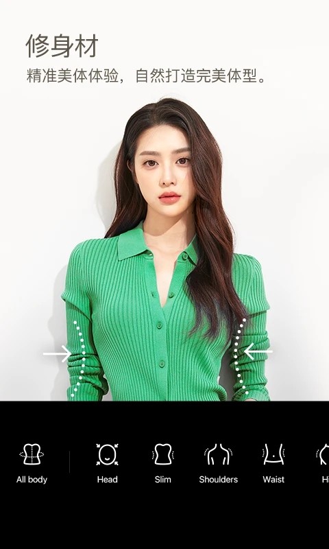 B612相机 V12.3.20 安卓最新版截图5