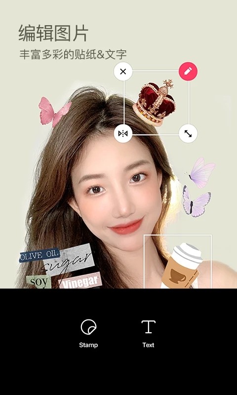 B612相机 V12.3.20 安卓最新版截图4