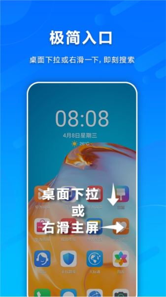 智慧搜索是什么软件_智慧搜索是什么软件做的 聪明搜刮是什么软件_聪明搜刮是什么软件做的（聪明的搜索） 搜狗词库