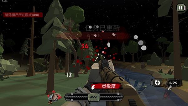 步行僵尸2國(guó)際版