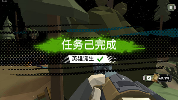 步行僵尸2國(guó)際版