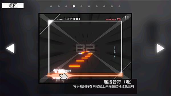 paradigm音游最新版|paradigm游戏 v2.0 安卓版下载_当下软件园