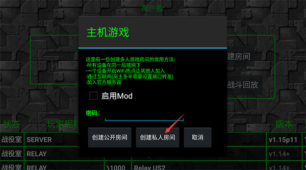 铁锈战争龙版