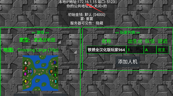 铁锈战争龙版