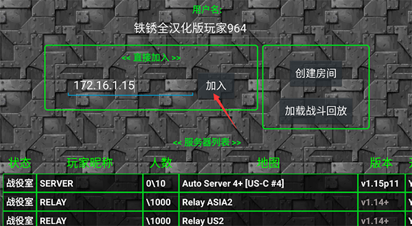 铁锈战争龙版