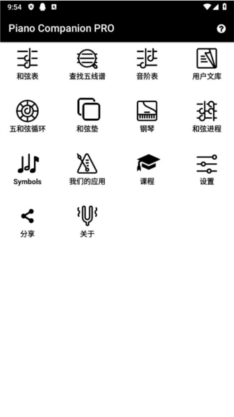 Piano on sale companion pro