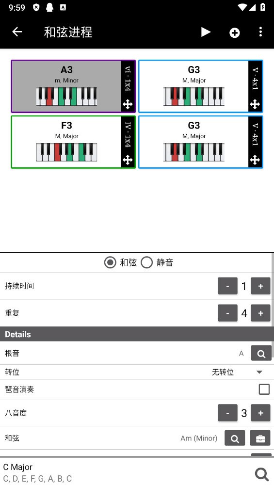 Piano Companion破解版Piano Companion PRO(钢琴伴侣) V7.0.1016 安卓版下载_当下软件园
