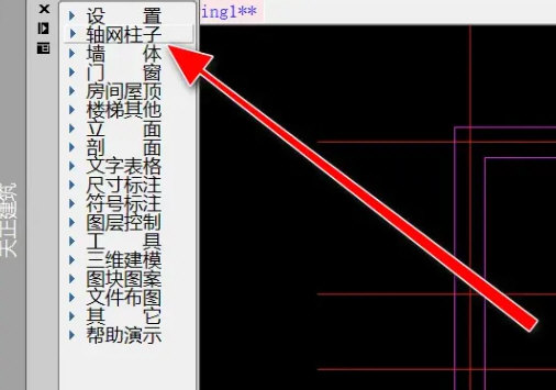 天正建筑T20V10.0破解版下载