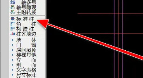 天正建筑T20V10.0破解版下载