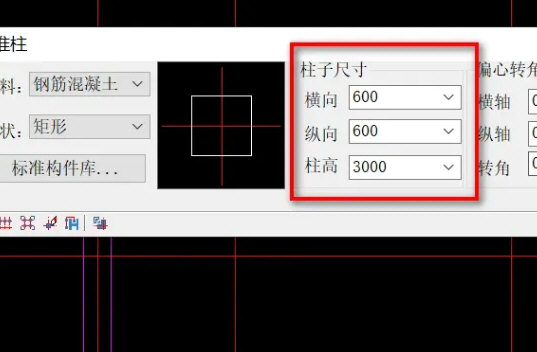 天正建筑T20V10.0破解版下载