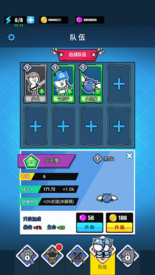 表情包战争内置菜单版ff|表情包战争内置ff修改器 v1.8.