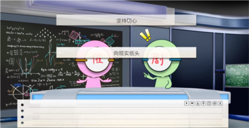 紙片人女友