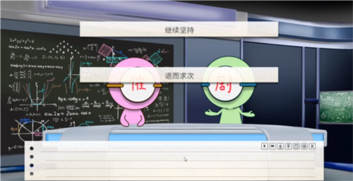 紙片人女友