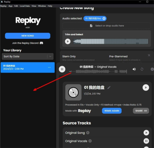 replay人声分离工具|Replay(人声伴奏分离软件) V3.3.1 最新免费版下载_当下软件园