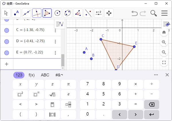 GeoGebra经典6下载|GeoGebra经典6电脑版 V6.0.819.0 官方版下载_当下软件园