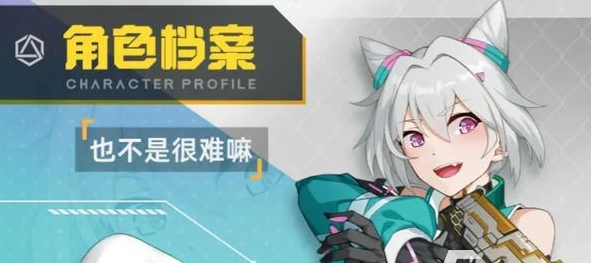 火线精英2手游官方版