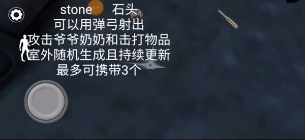 granny3内置黑客menu菜单