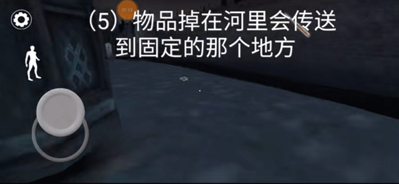 granny3内置黑客menu菜单