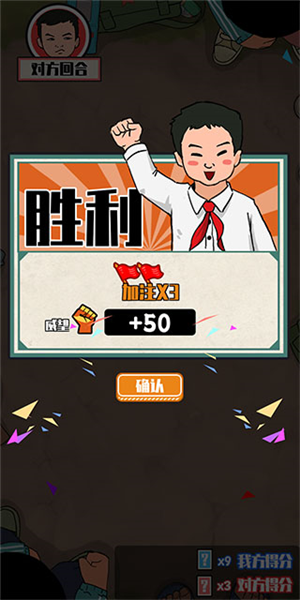 胡同洋画王