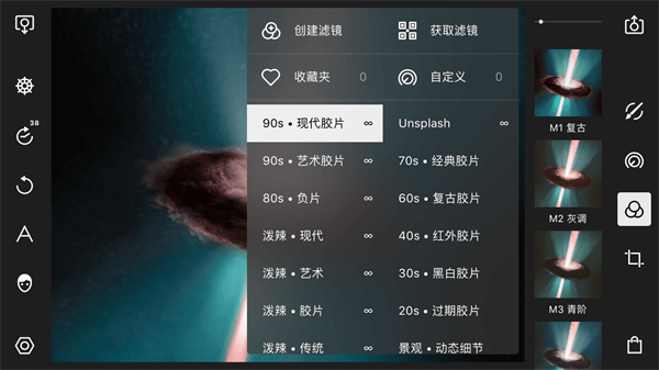 泼辣修图旧版本